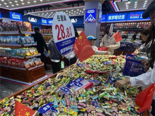 俄罗斯商品馆省钱超市加盟